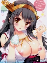 Ware, Haruna to Ofuro ni Totsunyuu su!! (Kantai Collection -KanColle-) [我 、 榛 名 と お 風 呂 に 突入 す !! (艦隊 こ れ く し ょ ん - 艦 こ れ -)]
