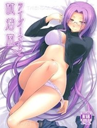 In the Dressing Room with Rider-san (Fate Stay Night)