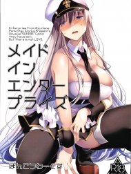 Nàng Hầu Enterprise ( Azur Lane ) [メイドインエンタープライズ (アズールレーン)]