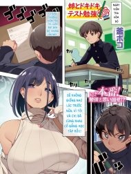 Ane To Dokidoki Test Benkyou
