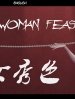 Bữa ăn thịnh soạn [Kinky Woman Feast]