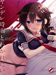 Yandere Shigure to Wakaretai (Kantai Collection) [I Want to be Seperated from Yandere Shigure]