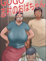 GOGO Shimura no Oba-chan