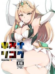 Kizuna Ring XXX (Xenoblade Chronicles 2) [キズナリングXXX (ゼノブレイド2)]