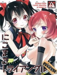 NicoMaki Triangle Revenge (Love Live!)