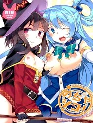 Mechashico! (Kono Subarashii Sekai ni Syukufuku o!)