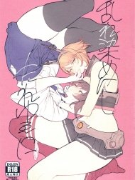 Midare Somenishi Tare Yue ni [Who Else Would Have Ruined Me So]