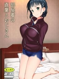 Suguha và ông chú đẹp zai~ [Suguha to Oji-san, Oji-san's visit to Suguha's bedroom]