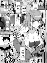 Next Stop: Gal [Gal ni Tomarimasu]