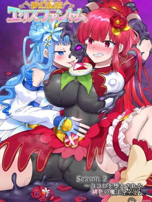 Mugen Seiki EX-Phantom season 2 ~Kokoro o Otosareru Hiiro no Mahou Shoujo~ Truyện hentai Mugen Seiki EX-Phantom season 2 ~Kokoro o Otosareru Hiiro no Mahou Shoujo~