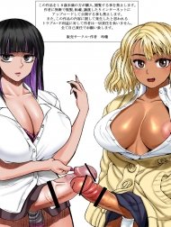 Futanari Bitch Gal wa Suki desu ka?