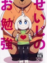 Seijino Obenkyou (Undertale) [STUDY OF XXXXX]