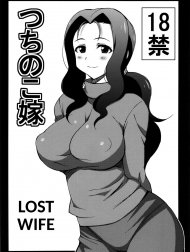The Lost Wife [Tsuchi no Koyome ; つちのこ嫁]
