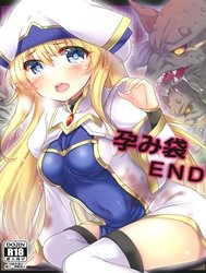 Haramibukuro END (Goblin Slayer)