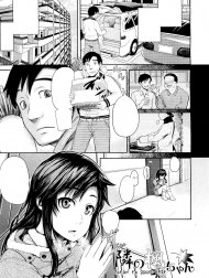 Tonari no Kaede-chan