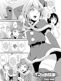 Eve no Oshigoto