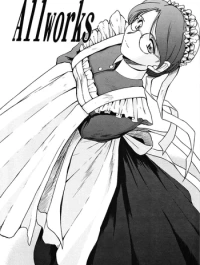 Allworks (Eikoku Koi Monogatari Emma)