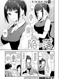 Giving In [Kanraku]