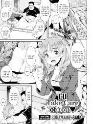 I'll Take Care of You. ♥