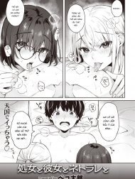 Trinh nữ, bạn gái và NTR [The Virgin, the Girlfriend, and NTR ; 処女と彼女とネトラレと]
