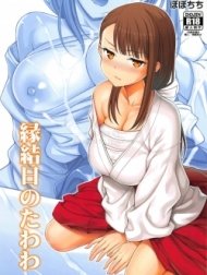 Enmusubi No Tawawa