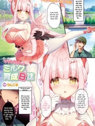 Flan-chan no Milk Ikusei Nisshi [フランちゃんのミルク育成日誌]