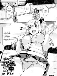 Tensei Shite Kara Etchi Ni Muchu [After reincarnation-Dreams of Pervert; 転生してから-エツチに夢中; Bessatsu Komikkuanriaru TS Bitchi ~ Yarita Gari Jotaika Bishōjo-Tachi ~ Dejitaru-Ban Vol. 2]