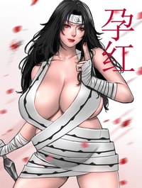 Kurenai Yuhi - Cũ