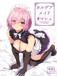 Chaldea Maid #Mash (FGO) [カルデアメイド #マシュ]
