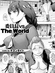 Iinchou Vs The World