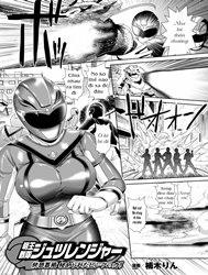 Myouou Sentai Jutsuranger [明王戦隊ジュツレンジャー]