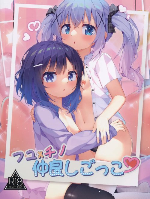 Fuyu × Chino Nakayoshi Gokko (Gochuumon wa Usagi Desu ka?) Truyện hentai Fuyu × Chino Nakayoshi Gokko (Gochuumon wa Usagi Desu ka?)