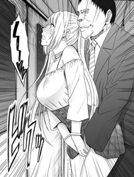 Densha no Naka de Onna o Ikaseru Kyougikai ni Sanka Saserareta Watashi no 1-nenkan no Kiroku [電車の中で女をイかせる競技会に参加させられた私の1年間の記録]
