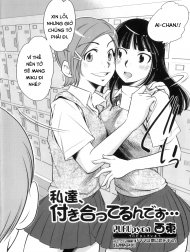 Watashitachi, Tsukiatterundesu... [私達、付き合ってるんです...]
