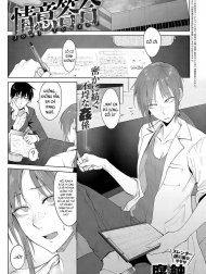 Joui Tougou [Feelings Cross-Check, 情意答合]