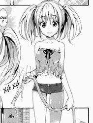 Natsu no Mukou ni