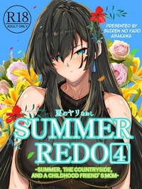 Natsu no Yari Naoshi 4 [夏のヤリなおし 4, làm lại mùa hè 4]