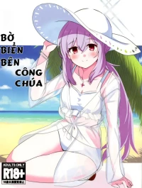 (C104) [CROSSTAR (GX)] Umibe no Himegimi (Blue Archive)