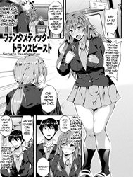 Unfaithful Pregnant Wife [Fantastic Transformation]