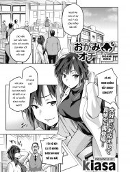 Ogami Ochi [Ogami Ochi]