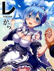 Rem Kara (Re:Zero) [レムから]