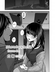 Soba ni Itai 405-goushitsu [I Want to Stay by Your Side Room 405]