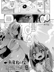 Gyoryuushima no Okite ~Jikyuu 1500 yen!! Gyogyou o Tetsudau Kantan na Oshigoto desu. (Dansei nomi Bashou) Kouhen~(Reup) [魚竜島の掟 ～時給1500円！！漁業を手伝う簡単なお仕事です。(男性のみ募集) 後編～]