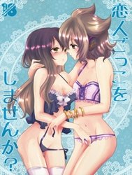Koibito Gokko o Shimasenka? (Touhou) [Why Don't We Pretend to Be Lovers]