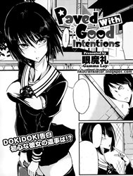 Ý tốt chưa hẳn sẽ có kết tốt... [Paved with good intention]