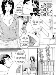 My Milk, Mom’s Milk [僕のミルク、ママのミルク]