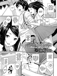 Itazura no Yarikata [How to Prank]