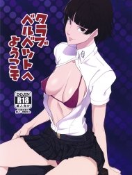 Club Velvet e Youkoso (Persona 5)