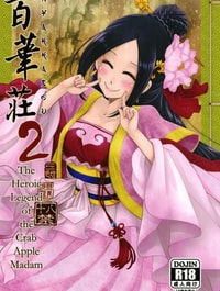 Chương 2: Huyền thoại về thám tử