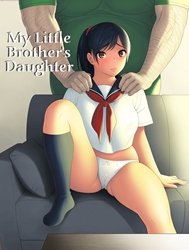 Otouto no Musume [My Little Brother's Daughter]